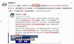 儿童爆料新闻怎么写标题,揭示社会现象的童言童语