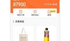 青岛新闻匿名爆料,匿名爆料揭示惊人内幕