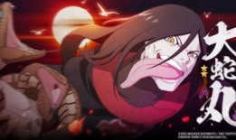 火影手游晓蛇丸爆料视频,揭秘晓组织蛇丸神秘爆料，全新技能与剧情即将揭晓！