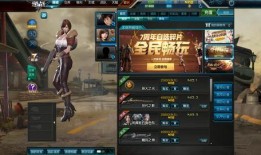 逆战最新版本爆料创世,创世新篇章，探索无尽宇宙的奥秘